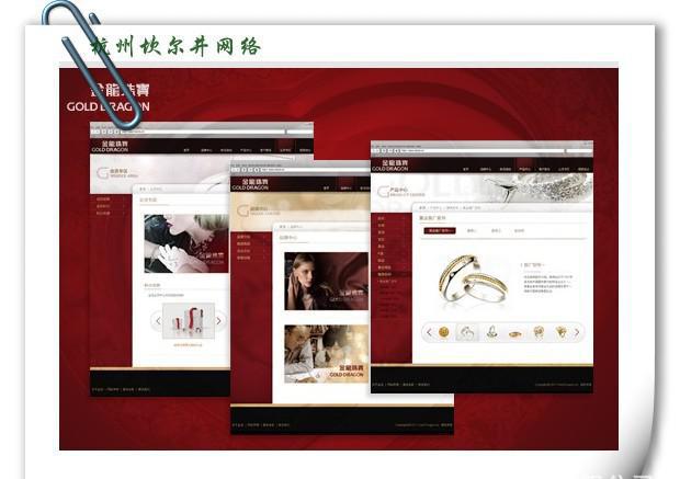 广州网站设计 东莞网站设计 深圳网站设计制作 外贸网站建设