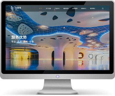 杭州万户网络携吉通建筑打造一站式营销服务平台