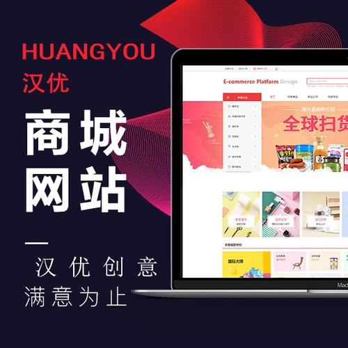 高端企业网站建设 杭州网站开发 网页设计 三网合一送域名空间