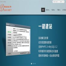 在杭州办公系统网站开发过程中应重视软件安全体系构建