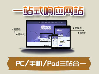 杭州图片、H5、互动游戏、网站、小程序设计开发